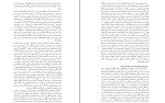 کتاب ایران در بحران راجر هوارد دانلود PDF-1