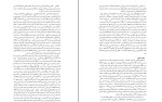 کتاب ایران در بحران راجر هوارد دانلود PDF-1