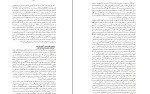 کتاب ایران در بحران راجر هوارد دانلود PDF-1
