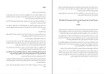 کتاب بازش کن دن لاک دانلود PDF-1