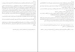 کتاب بحارالانوار جلد 34 علامه مجلسی دانلود PDF-1