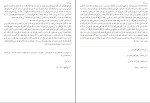 کتاب بحارالانوار جلد 38 علامه مجلسی دانلود PDF-1