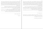 کتاب بحارالانوار جلد 41 علامه مجلسی دانلود PDF-1