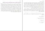 کتاب بحارالانوار جلد 46 علامه مجلسی دانلود PDF-1