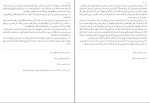 کتاب بحارالانوار جلد 47 علامه مجلسی دانلود PDF-1