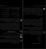 کتاب برنامه‌ریزی عصبی_کلامی رومیلا ردی دانلود PDF-1