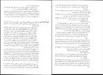 کتاب بناهای تاریخی طبس یعقوب دانشدوست دانلود PDF-1