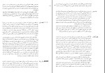 کتاب بناهای تاریخی طبس یعقوب دانشدوست دانلود PDF-1