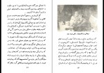 کتاب بی خانمان هکتور مالو دانلود PDF-1