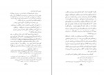 کتاب تاریخ امپراطوری هخامنشی زرتشت نصرت الله بختورتاش دانلود PDF-1