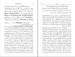 کتاب تاریخ تبریز ولادیمیر مینورسکی دانلود PDF-1