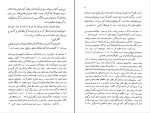 کتاب تاریخ تبریز ولادیمیر مینورسکی دانلود PDF-1