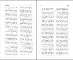 کتاب تاریخ جامع ایران جلد دهم یوسف کرمی‌پور دانلود PDF-1