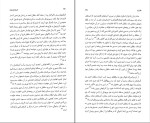 کتاب تاریخ جامع ایران جلد دهم یوسف کرمی‌پور دانلود PDF-1