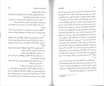 کتاب تاریخ جامع ایران جلد پانزدهم امید سالار دانلود PDF-1