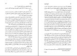 کتاب تاریخ جامع ایران جلد سوم محمود چیت‌ساز دانلود PDF-1