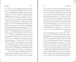 کتاب تاریخ جامع ایران جلد ششم مهدی ناجی دانلود PDF-1