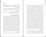 کتاب تاریخ جامع ایران جلد ششم مهدی ناجی دانلود PDF-1