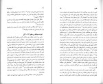 کتاب تاریخ جامع ایران جلد ششم مهدی ناجی دانلود PDF-1