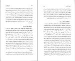 کتاب تاریخ جامع ایران جلد ششم مهدی ناجی دانلود PDF-1