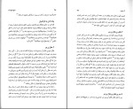 کتاب تاریخ جامع ایران جلد هشتم فرهاد سجادی دانلود PDF-1