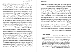 کتاب تاریخ فرهنگ چین چارلز پاتریک دانلود pdf-1