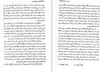 کتاب تاریخ فرهنگ چین چارلز پاتریک دانلود pdf-1