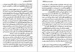 کتاب تاریخ فرهنگ چین چارلز پاتریک دانلود pdf-1