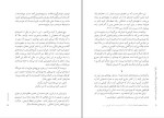 کتاب تراشه‌های کوبا سودابه اشرفی دانلود PDF-1
