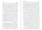 کتاب تلاش برای روسیه بوریس یلتسین دانلود PDF-1