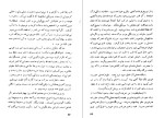 کتاب تهی دستان جک لندن دانلود PDF-1