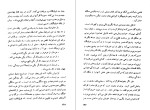 کتاب تهی دستان جک لندن دانلود PDF-1