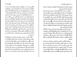 کتاب تکنیک کودتا کورتسیو مالاپارته دانلود PDF-1