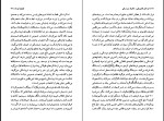 کتاب تکنیک کودتا کورتسیو مالاپارته دانلود PDF-1