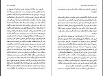 کتاب تکنیک کودتا کورتسیو مالاپارته دانلود PDF-1