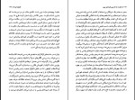 کتاب تکنیک کودتا کورتسیو مالاپارته دانلود PDF-1