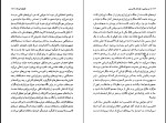 کتاب تکنیک کودتا کورتسیو مالاپارته دانلود PDF-1