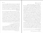 کتاب جانشینی حضرت محمد احمد نمایی دانلود PDF-1