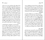 کتاب جورج الیوت لتیس کوپر دانلود PDF-1