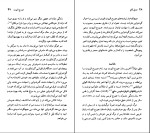 کتاب جورج الیوت لتیس کوپر دانلود PDF-1