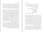 کتاب جیمز جویس استیوارت دانلود PDF-1