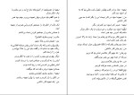 کتاب حسرت دیدار یار فیریکس فروتن دانلود PDF-1