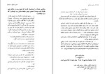 کتاب حسن صباح احمد پناهی سمنانی دانلود PDF-1