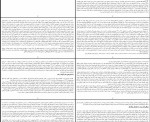 کتاب حمام ها و آدم ها میخاییل زوشّنکو دانلود PDF-1