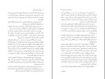 کتاب داستان‌های کوتاه کافکا فرانتس کافکا دانلود PDF-1