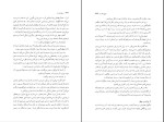 کتاب داستان‌های کوتاه کافکا فرانتس کافکا دانلود PDF-1