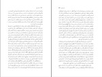 کتاب داستان‌های کوتاه کافکا فرانتس کافکا دانلود PDF-1