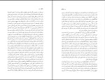 کتاب داستان‌های کوتاه کافکا فرانتس کافکا دانلود PDF-1