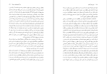 کتاب درباره ی  آزادی جان استوارت میل دانلود pdf-1