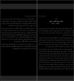 کتاب درمان مبتنی بر پذیرش و تعهد ریچارد بنت دانلود PDF-1